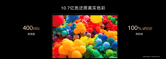 荣耀MagicBook V 14领衔众新品上市 打造极致全场景智慧融合新体验 第15张