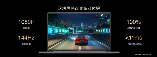 荣耀MagicBook V 14领衔众新品上市 打造极致全场景智慧融合新体验 第23张