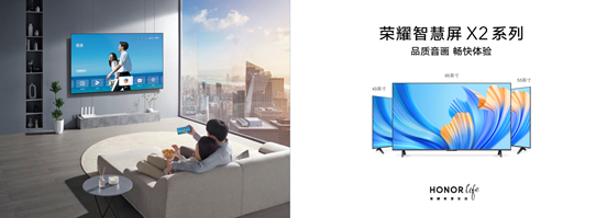 荣耀MagicBook V 14领衔众新品上市 打造极致全场景智慧融合新体验 第29张