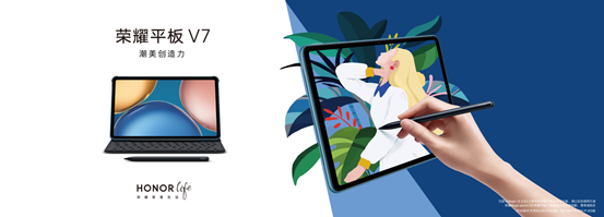 荣耀MagicBook V 14领衔众新品上市 打造极致全场景智慧融合新体验 第33张