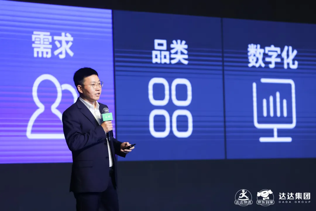 万亿即时零售潮来袭，京东到家抓住了哪些关键点？ 第9张