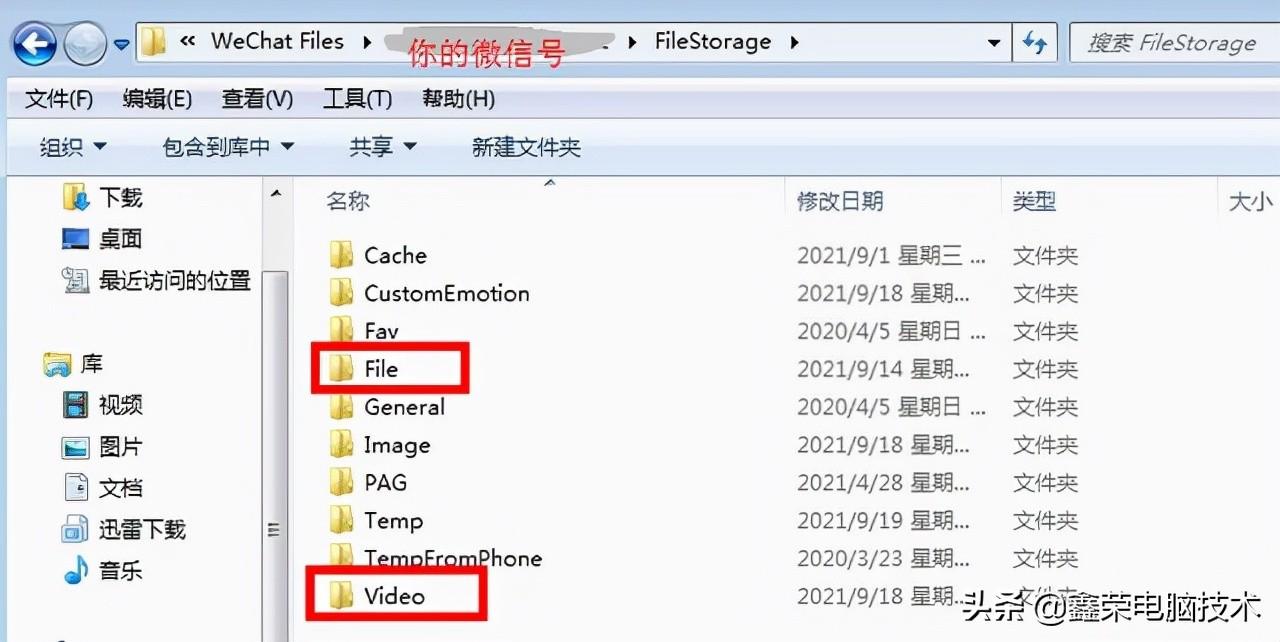 users在c盘哪个位置（c盘可以删除哪些文件） 第1张