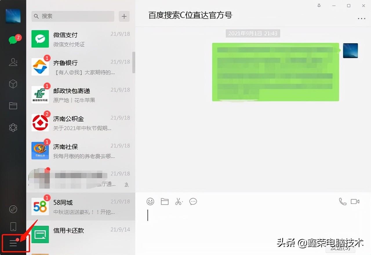 users在c盘哪个位置（c盘可以删除哪些文件） 第3张
