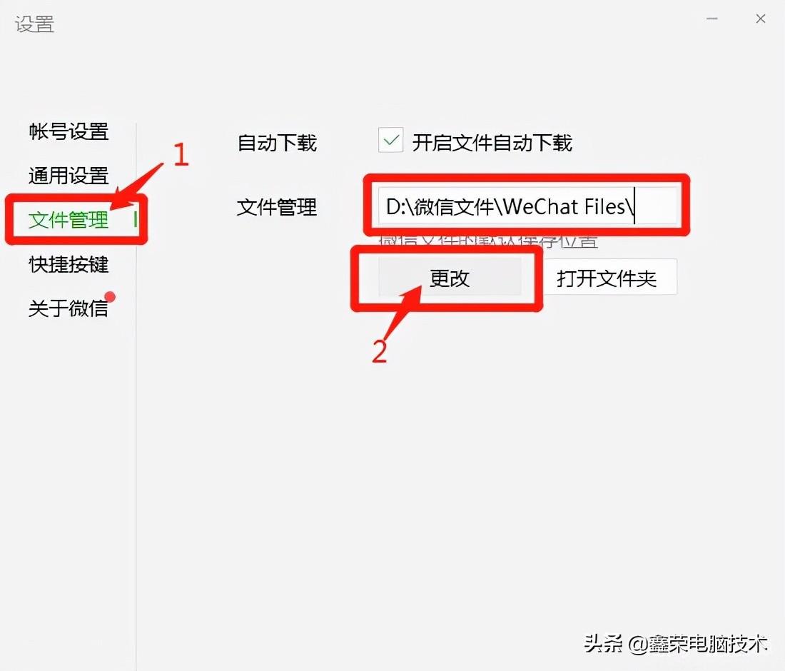 users在c盘哪个位置（c盘可以删除哪些文件） 第5张