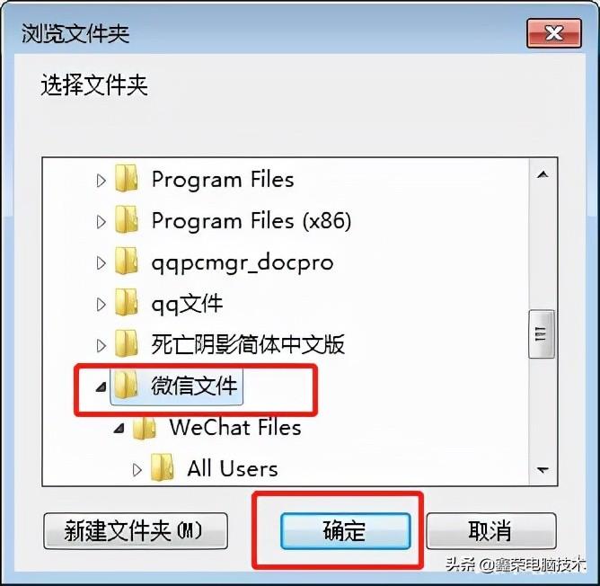 users在c盘哪个位置（c盘可以删除哪些文件） 第7张