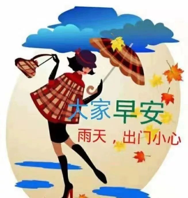 雨天短句暖心话早安语（最值收藏的雨天唯美语录） 第5张