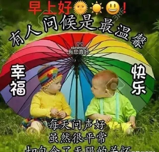 雨天短句暖心话早安语（最值收藏的雨天唯美语录） 第15张