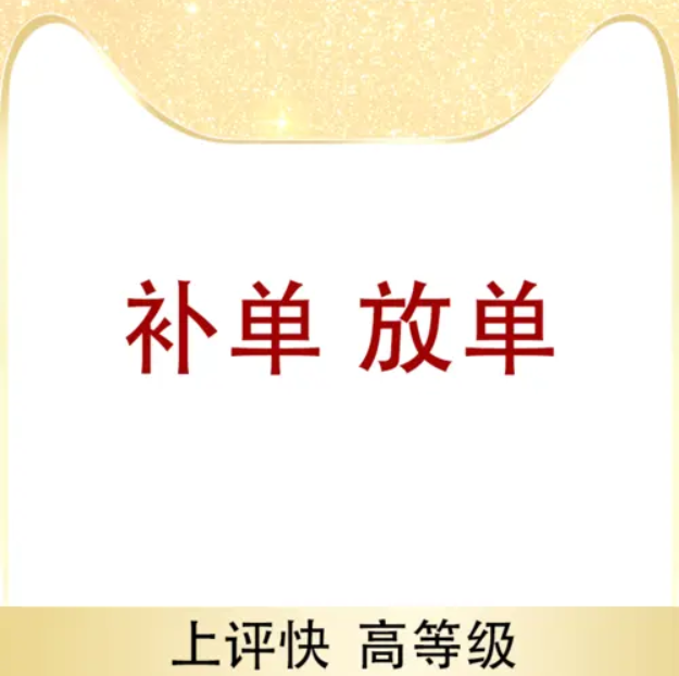 image-759 第1张