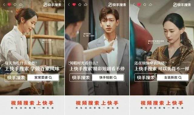 搜索视频化、社交化成为大势所趋，哪家平台会成为下一代Google？ 第5张