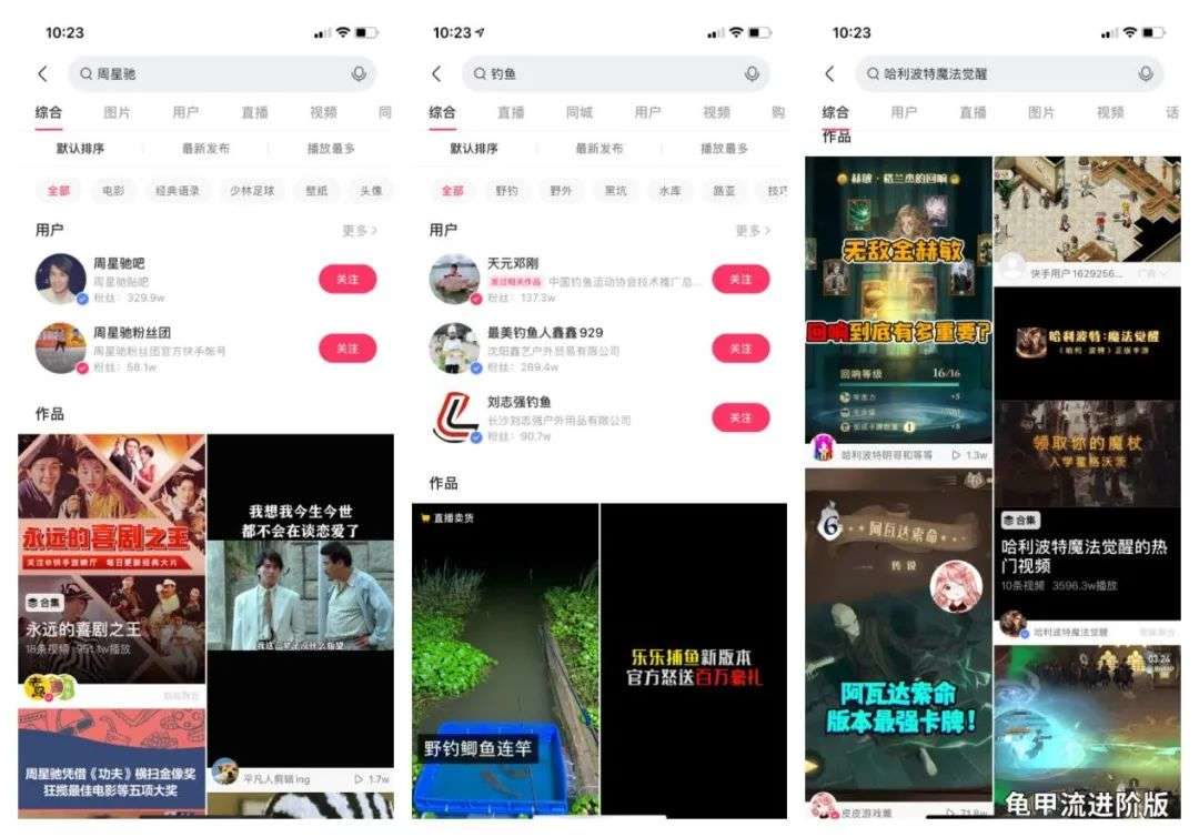 搜索视频化、社交化成为大势所趋，哪家平台会成为下一代Google？ 第7张