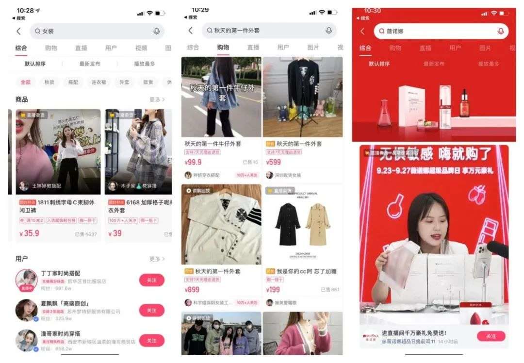 搜索视频化、社交化成为大势所趋，哪家平台会成为下一代Google？ 第9张