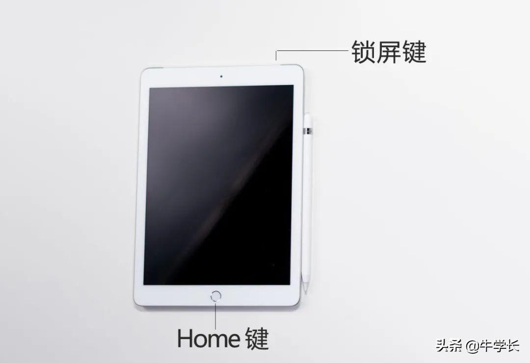 ipad怎么截图（iPad快速截图的方法） 第5张