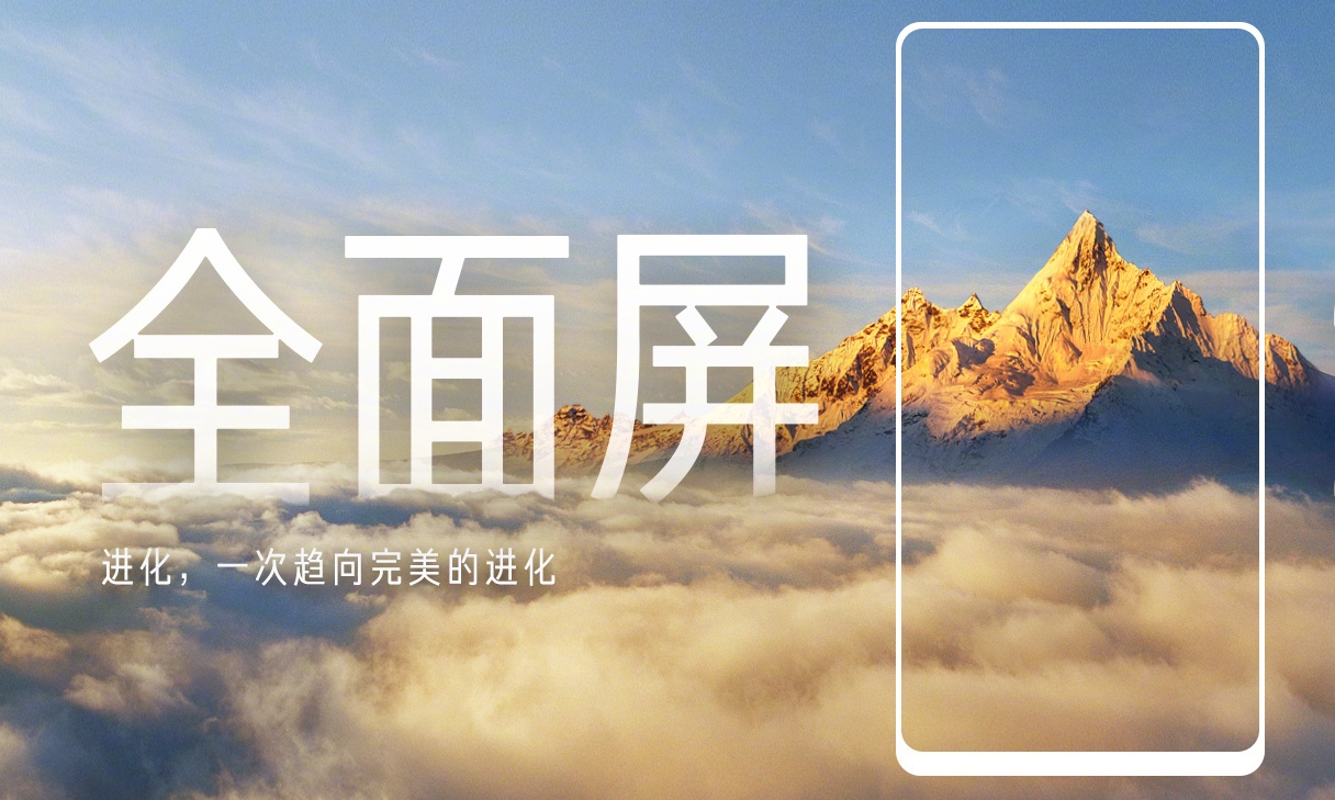 中兴懵了！小米“屏下摄像头”技术公布，MIX4要用？ 第1张