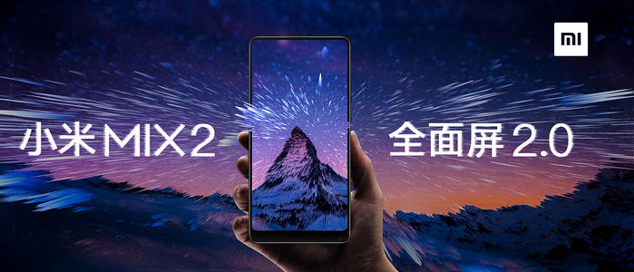 中兴懵了！小米“屏下摄像头”技术公布，MIX4要用？ 第31张