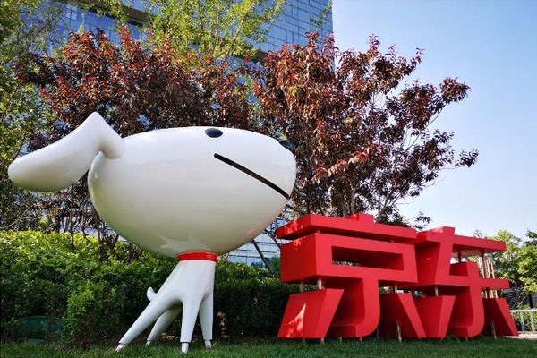 京东和唯品会哪个比较可信？京东和唯品优缺点分别是什么？ 第1张