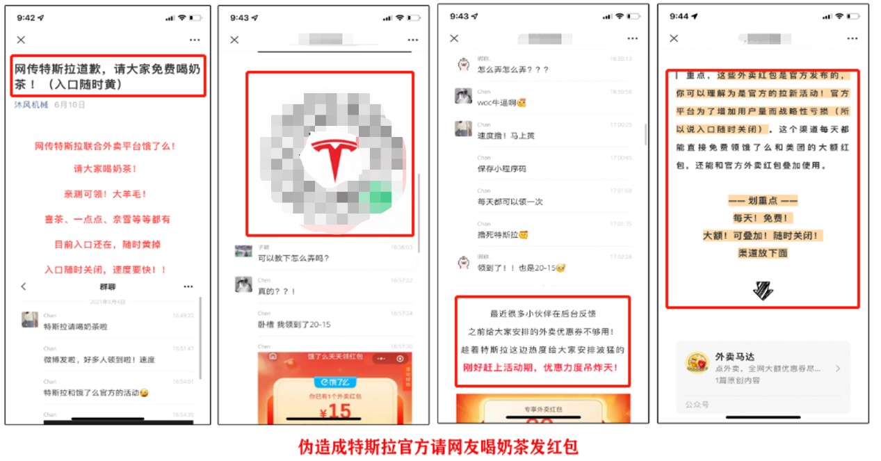 推广外卖券年入百万？揭秘行业大佬如何玩转私域流量 第5张