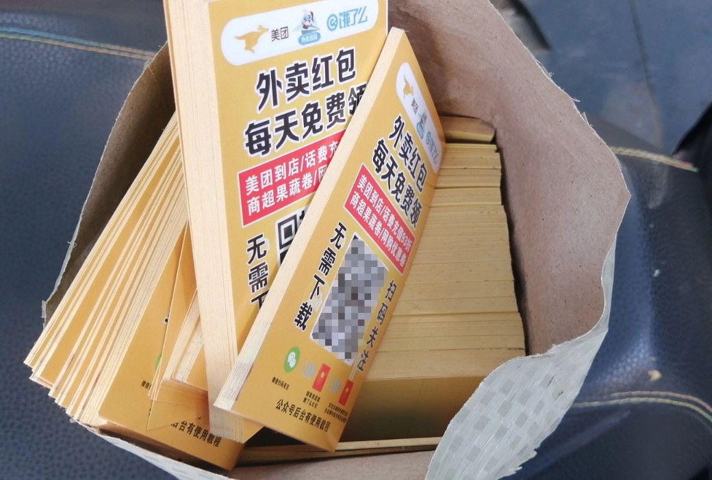 推广外卖券年入百万？揭秘行业大佬如何玩转私域流量 第7张