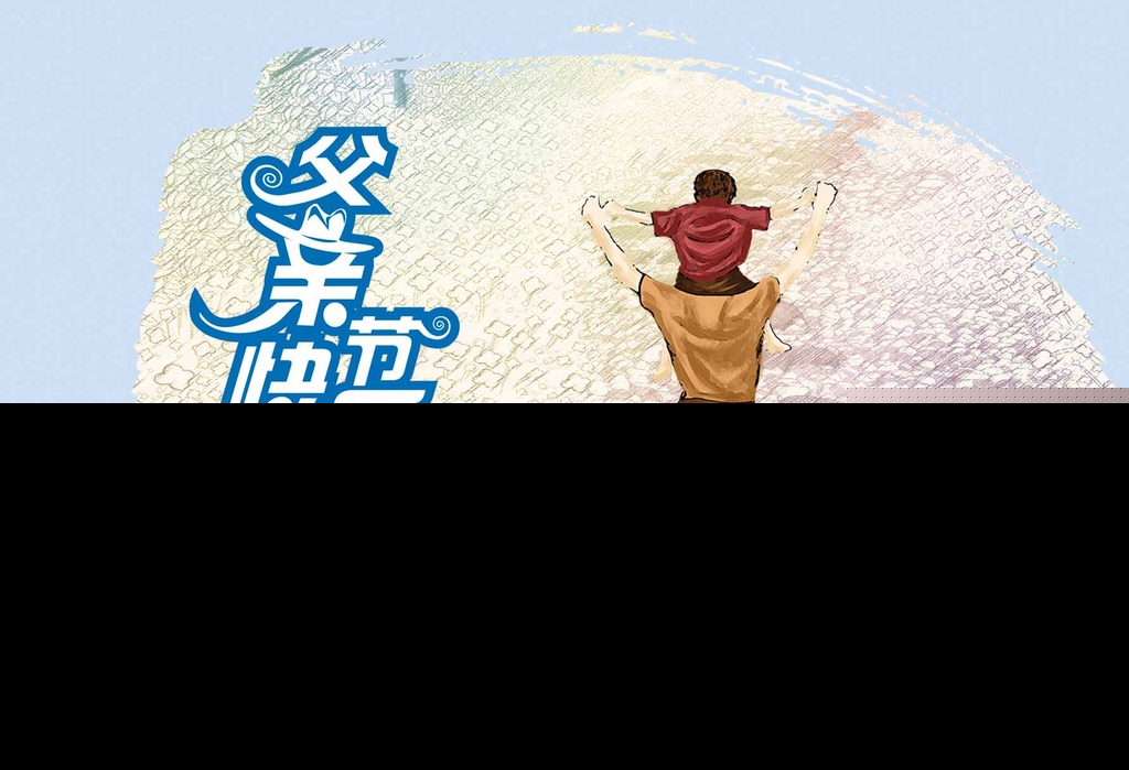 关于赞颂父爱的名言佳句（收藏48句赞美父母爱的名言） 第1张