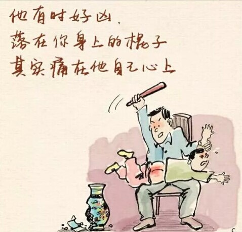 关于赞颂父爱的名言佳句（收藏48句赞美父母爱的名言） 第9张