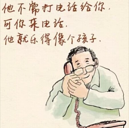 关于赞颂父爱的名言佳句（收藏48句赞美父母爱的名言） 第15张