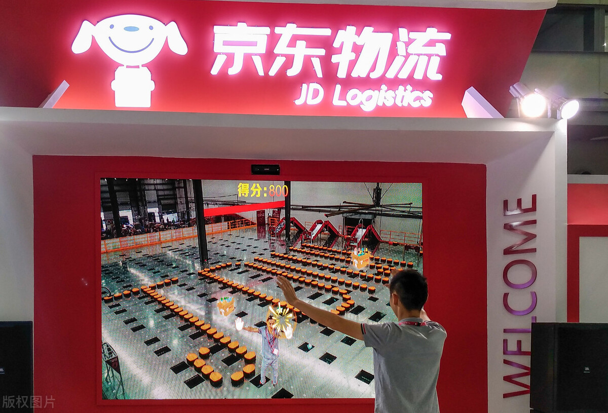 京东自营和非自营的区别，主要看四个方面 第5张