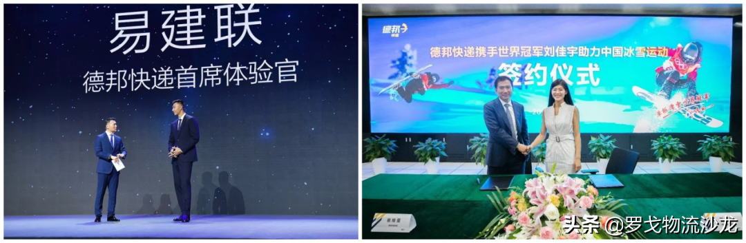苏炳添、吴京、岳云鹏等大咖来助阵，物流企业品牌营销升级打法 第9张