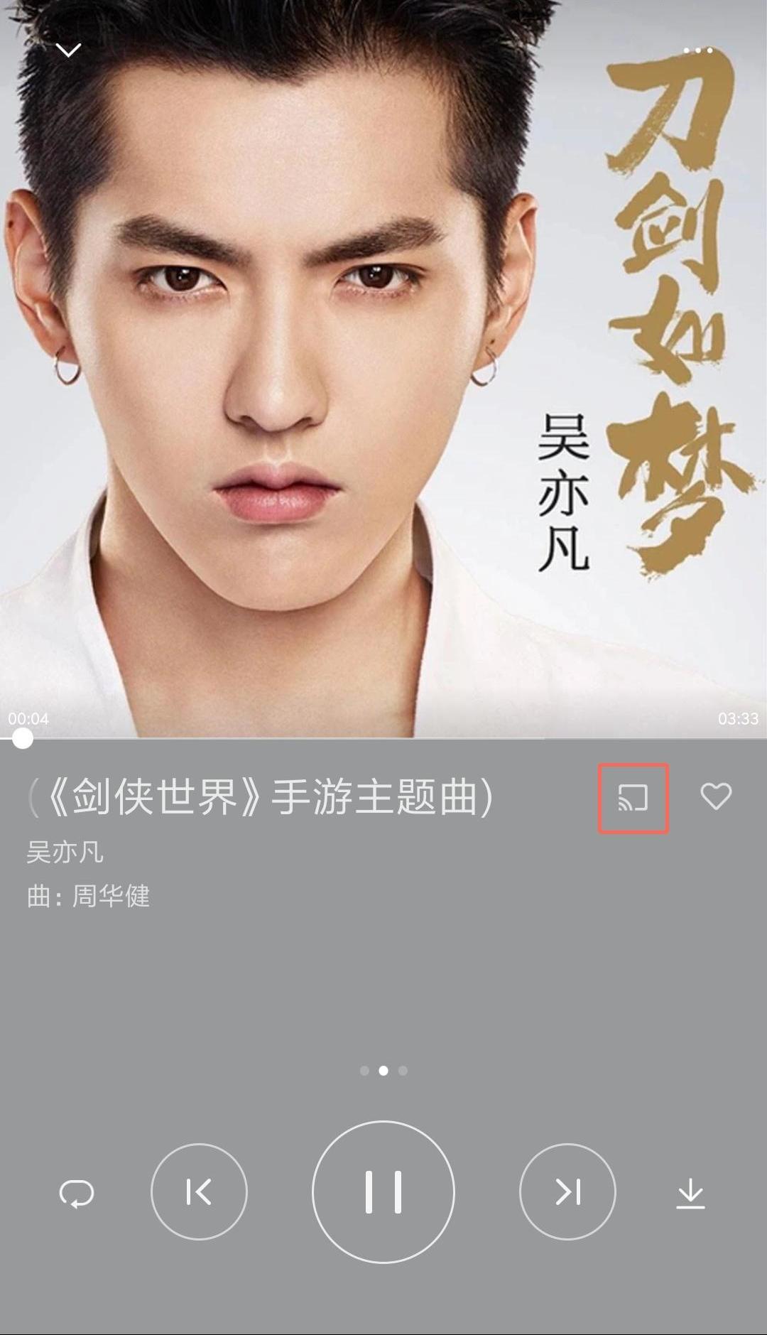 小米音箱app怎么播放音乐（小米音箱联网播放音乐的方法） 第1张