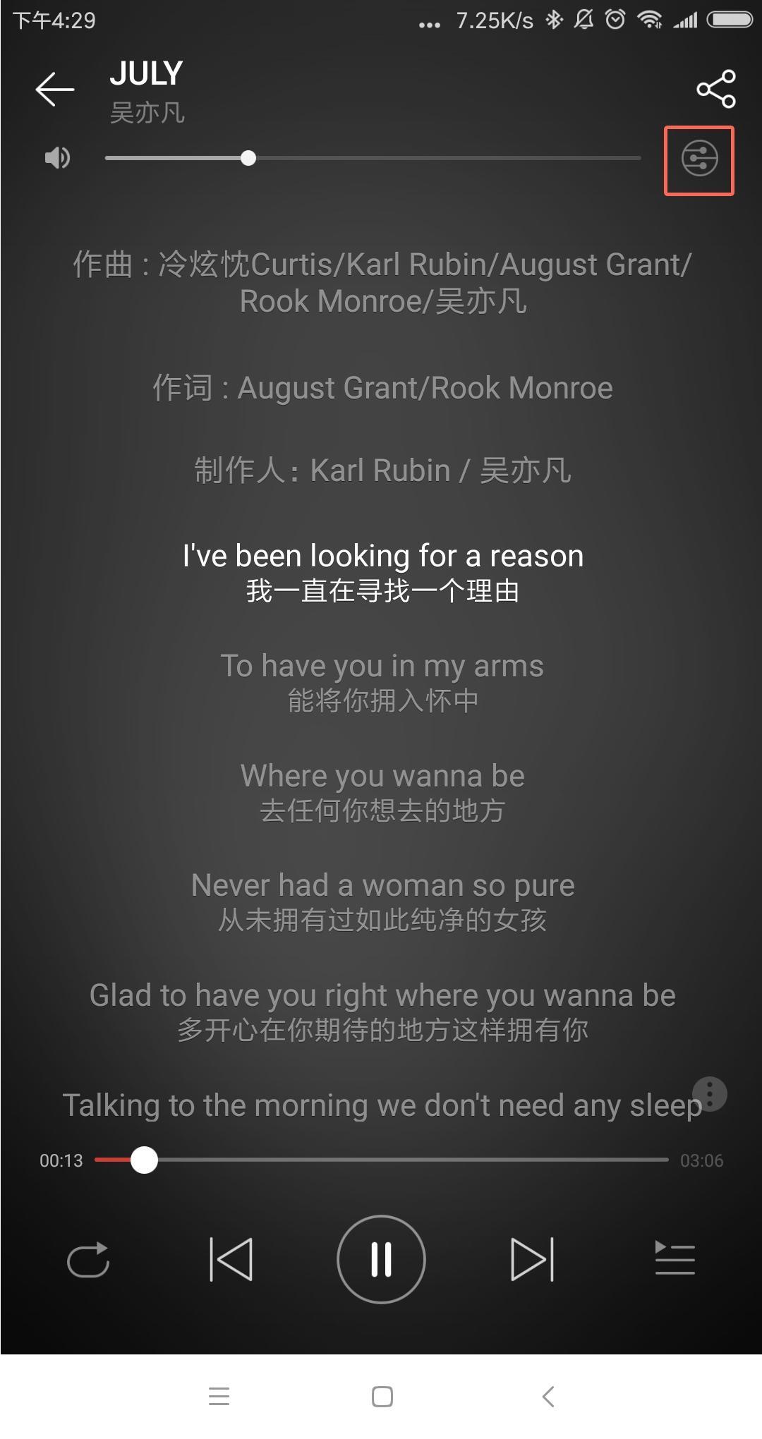 小米音箱app怎么播放音乐（小米音箱联网播放音乐的方法） 第17张