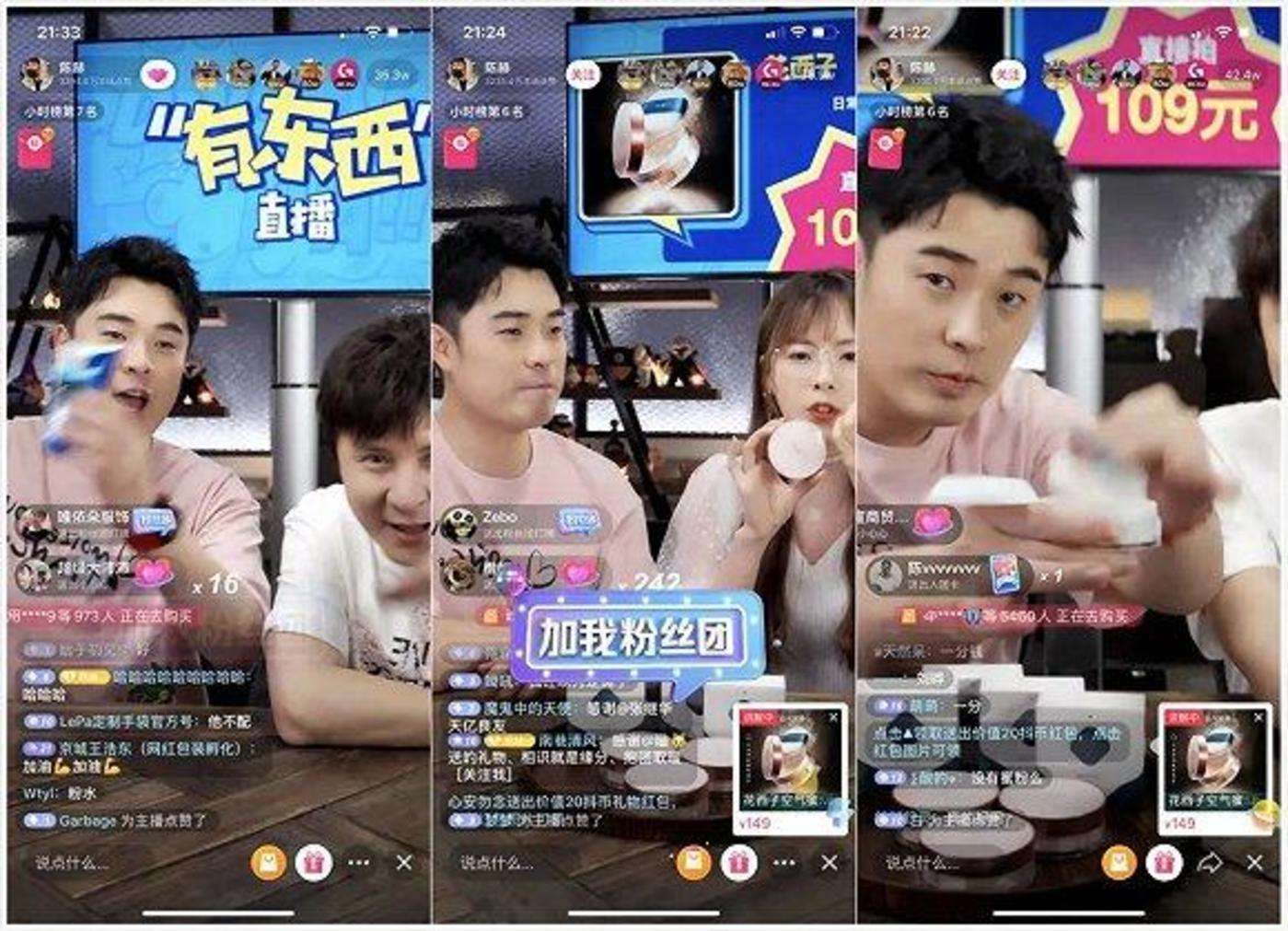 直播+电商，短视频趋势下的红利，当属“抖音小店无货源” 第1张