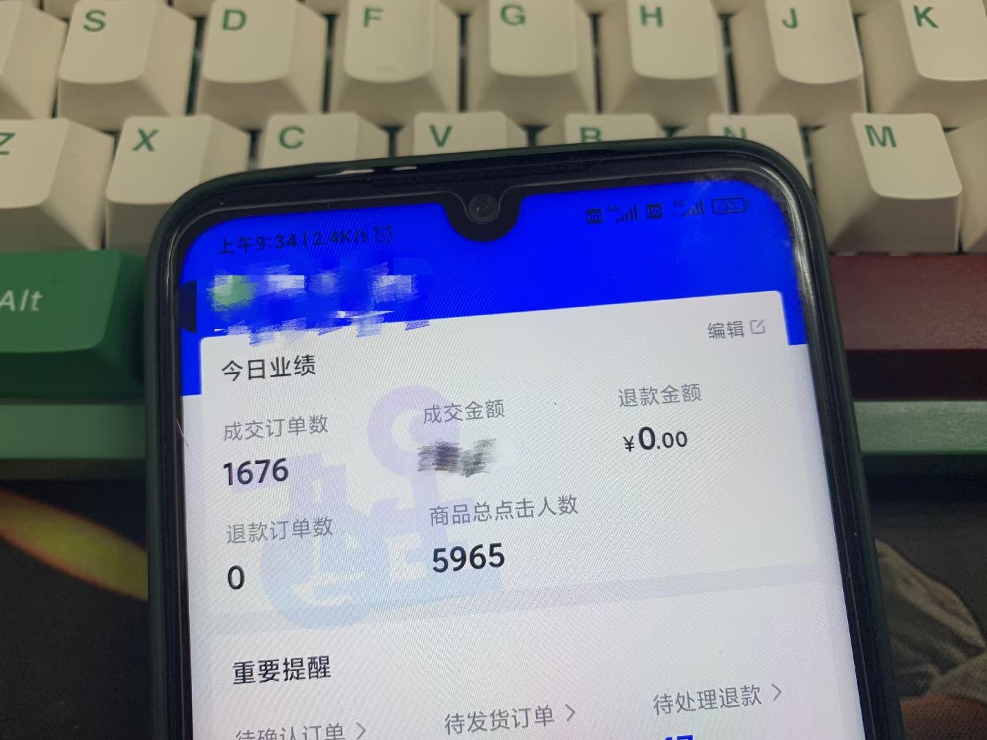 直播+电商，短视频趋势下的红利，当属“抖音小店无货源” 第5张