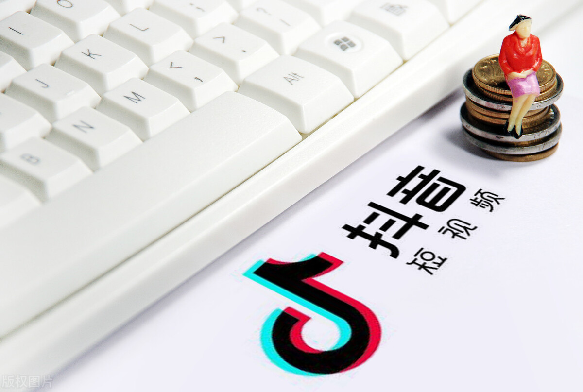 直播+电商，短视频趋势下的红利，当属“抖音小店无货源” 第11张