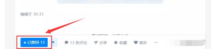 seo,知乎,搜索引擎 第5张