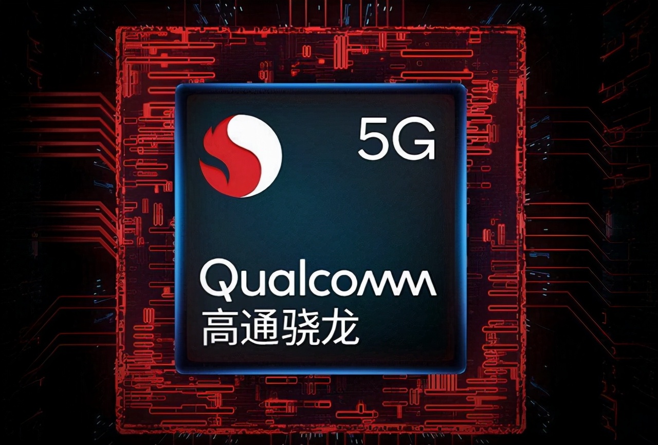 中国芯片获得更多企业认可，美国高通将更受煎熬 第5张