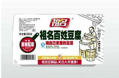 出租车司机转行卖豆腐，一年做到10个亿，小生意背后蕴含大智慧 第13张