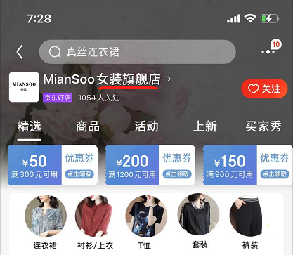 c5ba6930fb3f4cae9a63c492a8416d2e 第3张