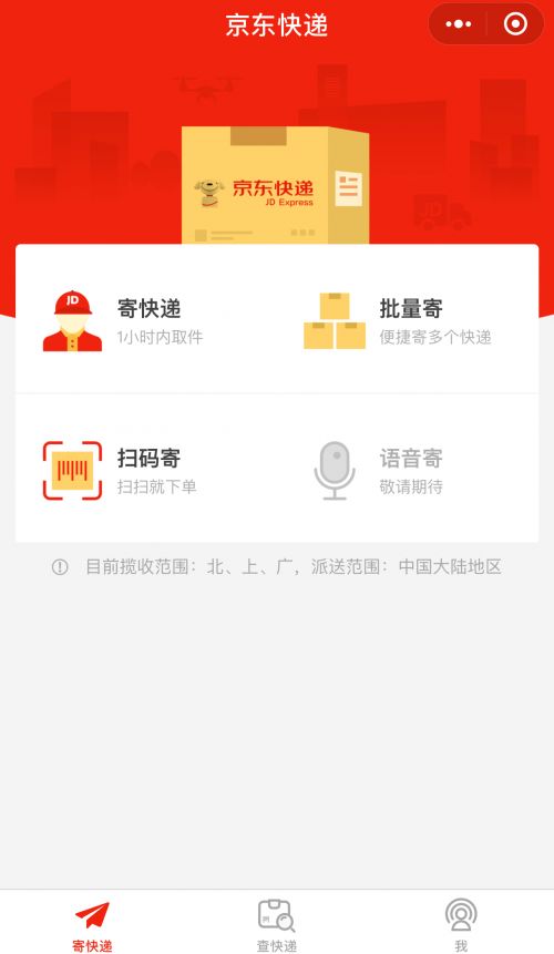 1539826051824c8090995a5 第1张