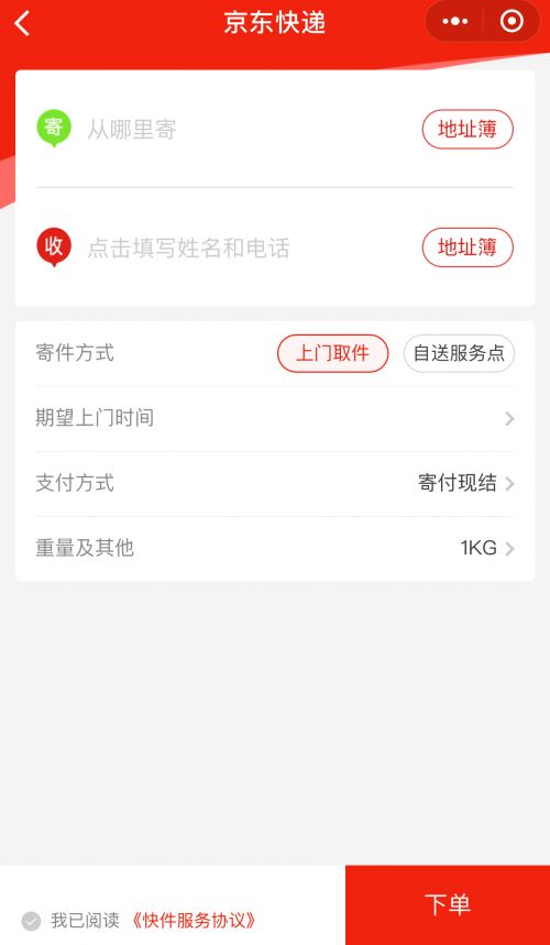 1539826051808f68258ba3a 第3张