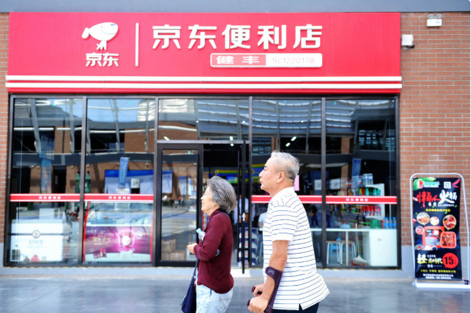 image-931 第1张