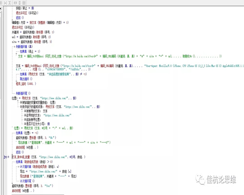 关键词,搜索引擎,知乎 第7张