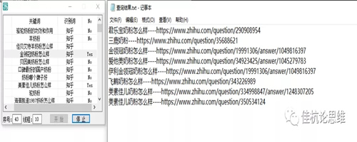 关键词,搜索引擎,知乎 第9张