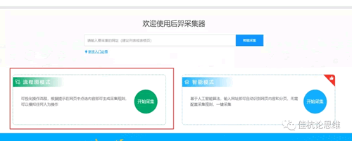 关键词,搜索引擎,知乎 第13张