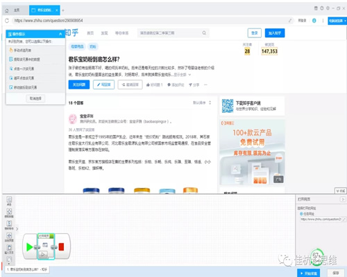 关键词,搜索引擎,知乎 第17张