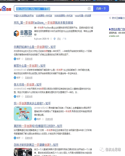 关键词,搜索引擎,知乎 第19张