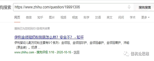 关键词,搜索引擎,知乎 第21张