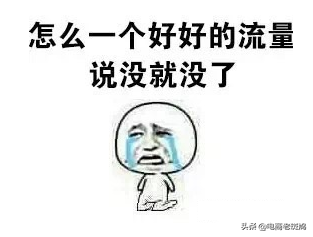 淘宝店的优势你未必发挥到最大，怎样做好淘宝店铺？ 第3张