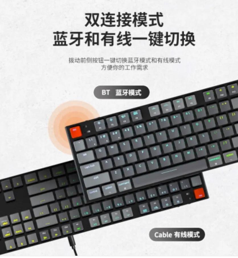 可能是Mac端最好用的机械键盘—京东京造&Keychron 第9张