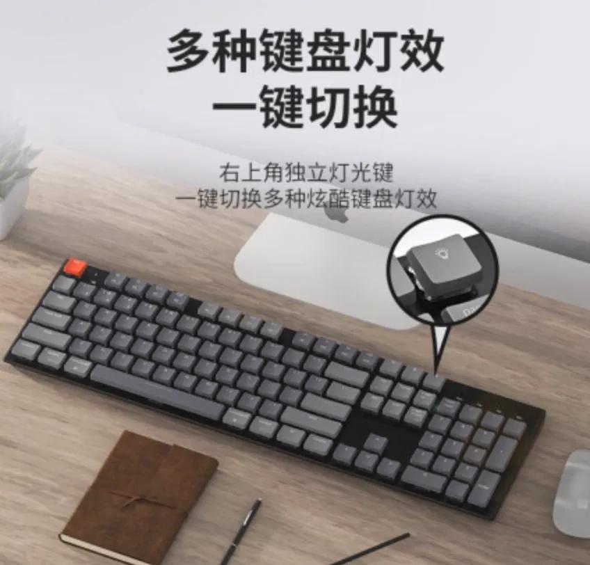 可能是Mac端最好用的机械键盘—京东京造&Keychron 第11张