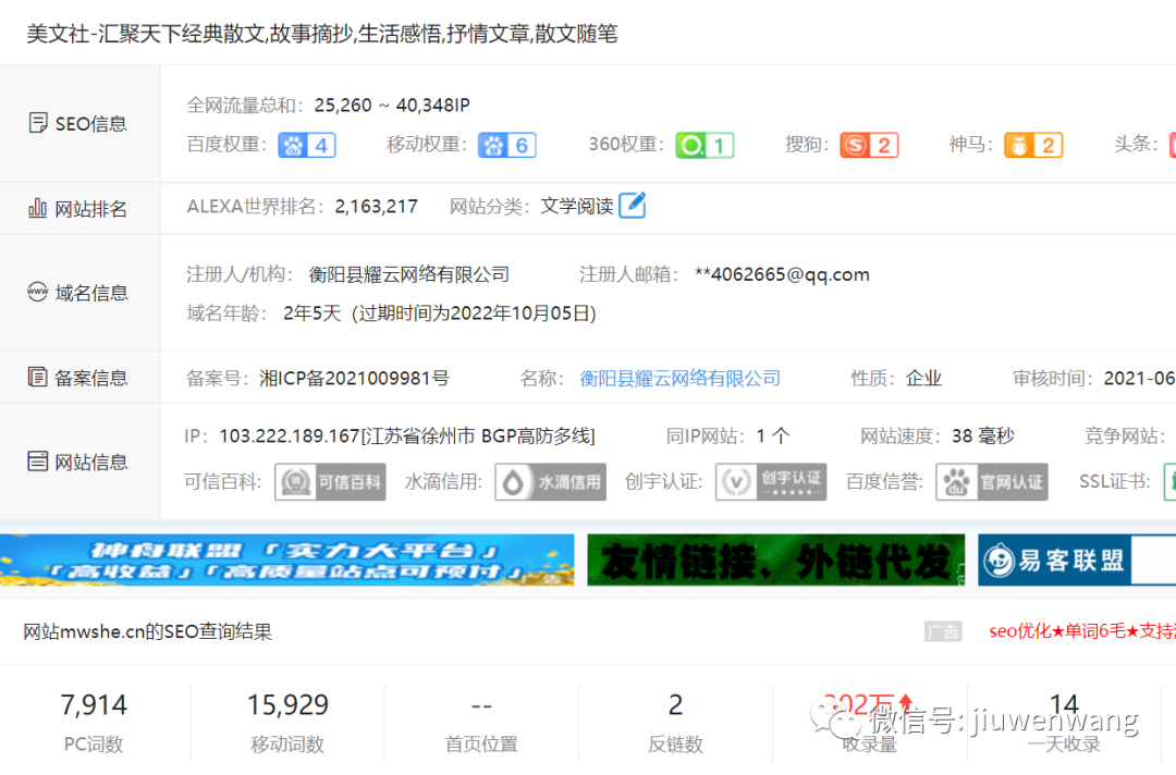 图片 第3张