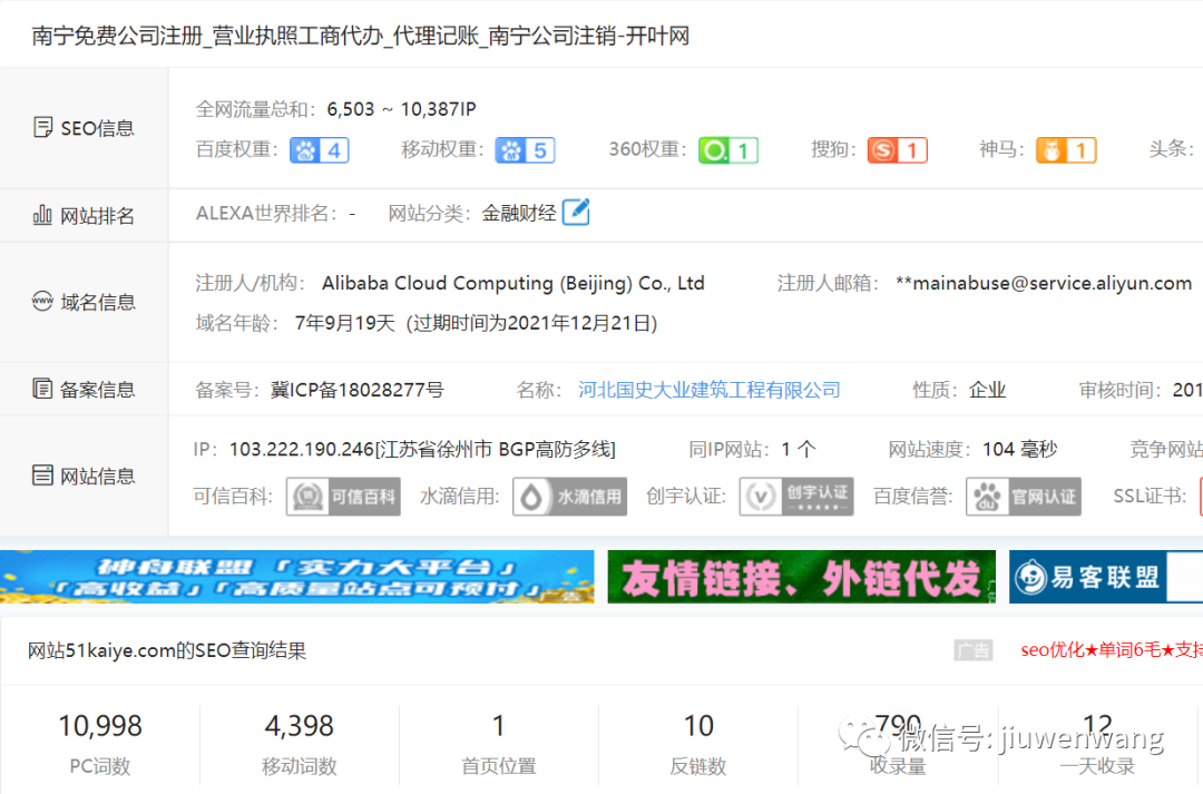 图片 第5张