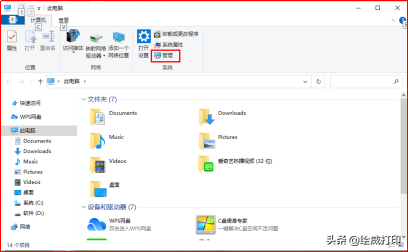 局域网共享打印机怎么连接（连接共享打印机的方法） 第3张
